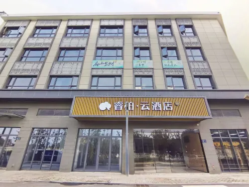 Ruibai Cloud Hotel (Huzhou Taihu Dragon Dream Store) - 2 stelle