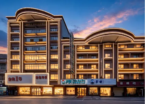 Mashan Wharton Hotel Chain - 2-Star