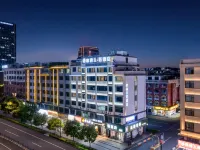 歐錦雲若酒店(義烏萬達廣場店) 稠江附近的飯店