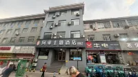 Ali Theme Hotel (Laiyang Central Bus Station) - صديق للحيوانات الاليفة