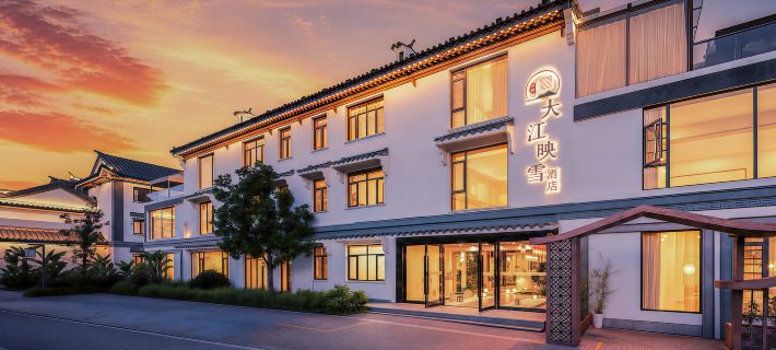 Dajiang Yingxue Hotel Chuxiong Şehri otelleri
