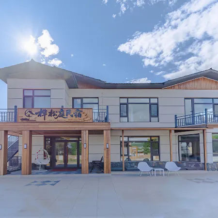 Arctic Village Huasongting Homestay (Northernmost Post Office)