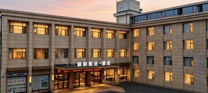 City Sunshine Hotel Hotel di Ningguo