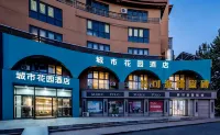 City Garden Hotel (North of Jingzhang Road, Wanda Plaza, Yanqing District, Beijing) Hotels in Yanqing District