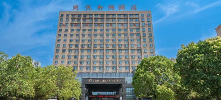 Chuyue Hejin Hotel Hotels in Luohe