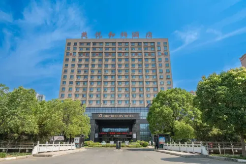 漯河楚悅和錦ホテル - 3つ星