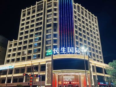 Minsheng International Hotel