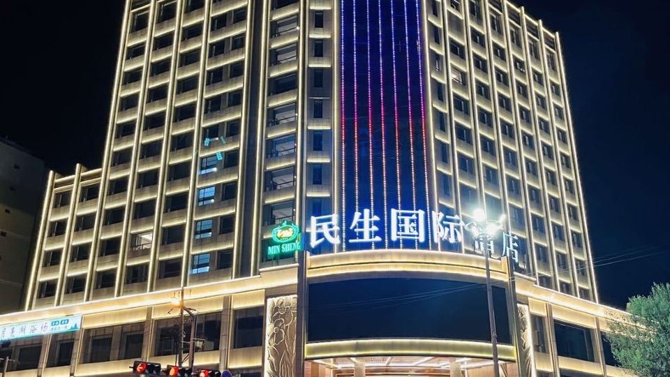Minsheng International Hotel