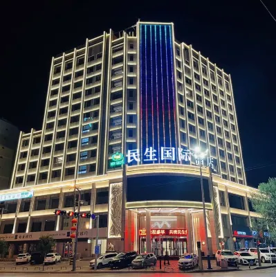 Minsheng International Hotel - Airport Shuttle
