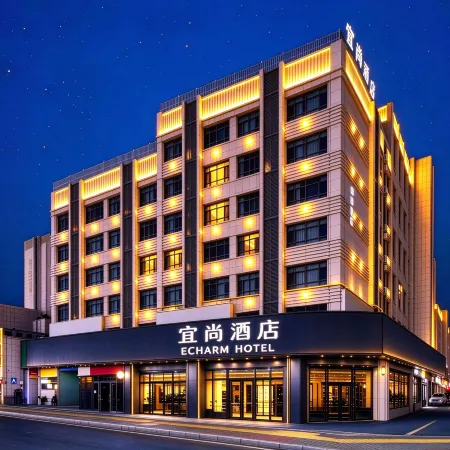 Echarm Hotel (Karamay Petroleum Building No. 1 Well))