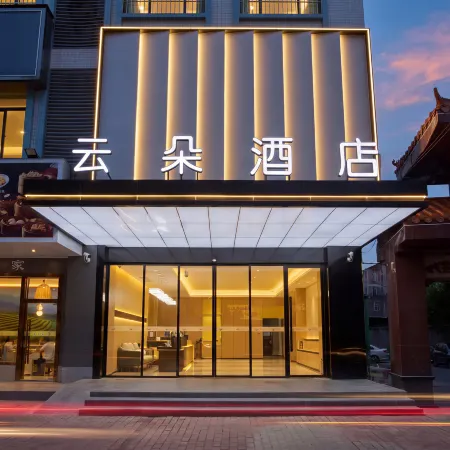 Luoding Yunduo Hotel Ξενοδοχεία στην πόλη Λουόντινγκ