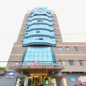 Jinjiang Inn (Wuhan Yellow Crane Tower Wuchang Railway Station) Hotels near Wuchang Train Station