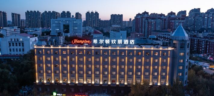 Hampton by Hilton Harbin Daoli Hôtels à : Harbin