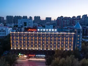 Hampton by Hilton Harbin Daoli