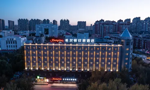 Hampton by Hilton Harbin Daoli