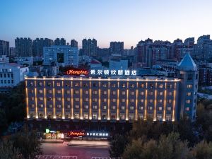 Hampton by Hilton Harbin Daoli