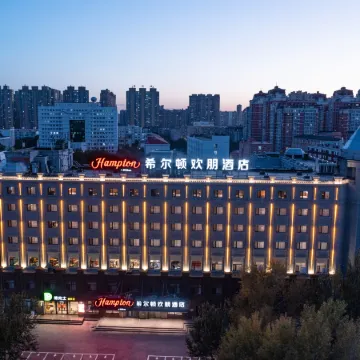 Hampton by Hilton Harbin Daoli Отели рядом с достопримечательностью «Народная больница в Даули, Харбин»