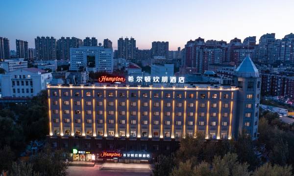 Hampton by Hilton Harbin Daoli