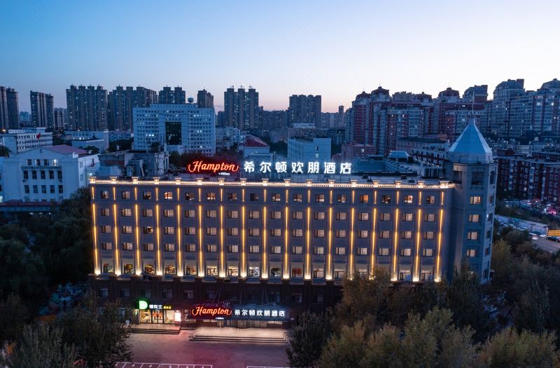 Hampton by Hilton Harbin Daoli