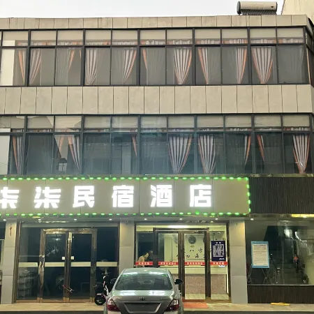 Yueting Yueshe Inn