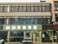 Yueting Yueshe Inn Hotels near Wawushan Railway Station
