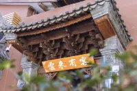 Fuxian Lake Yunlai Youke Inn (Guanglong Town Branch)