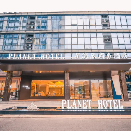 Xinghaichen Business Hotel (Huai'an Government Wuyue Plaza) Отели рядом с достопримечательностью «Former Residence of Zhou Enlai»