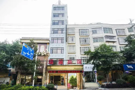 Ziyun Ruixing Hotel Отели рядом с достопримечательностью «Ziyun Getu River Scenic Spot»