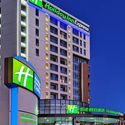 Holiday Inn Express TIANJIN AIRPORT EAST by IHG Hotels near Fudi Vitality Square