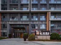 James Joyce Coffetel (Jinan Luneng Guihe Lingxiucheng Wangyue Road) Hotels in Jinan