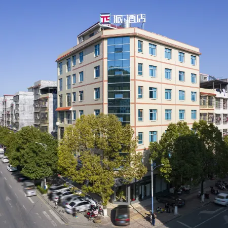 Pai Hotel (Rucheng North Station Luyang Market Branch)