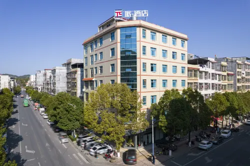 Pai Hotel (Rucheng North Station Luyang Market Branch)