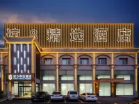 Super 8 Selection Hotel (Beijing West Station Wanfeng Road Branch) Hotels near Dajing Station