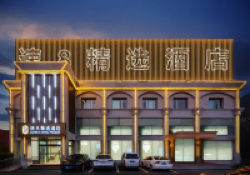Super 8 Selection Hotel (Beijing West Station Wanfeng Road Branch) Hotels in Beijing West Railway Station Area