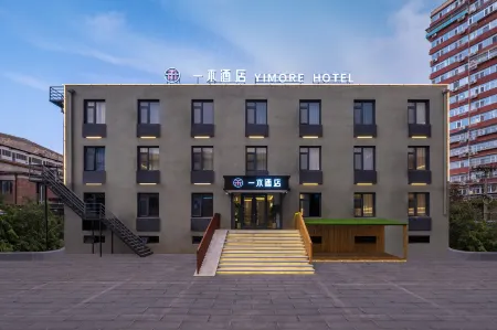 Yimu Hotel (Beijing Shijingshan Amusement Park) Отели рядом с достопримечательностью «Dabei Temple»