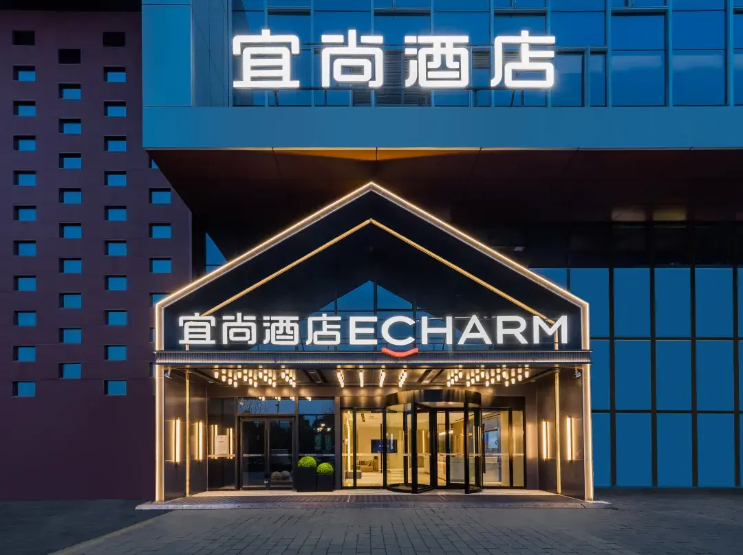 Echarm Hotel - Nantong