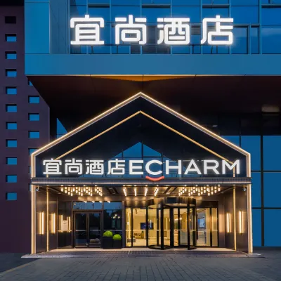 宜尚酒店（南通萬達龍信廣場店） 鄰近十里坊的酒店