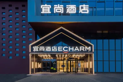 Echarm Hotel (Nantong Wanda Longxin Guangchang) Hotels in Nantong