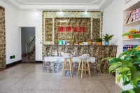 Jiaxin Farm Stay (Huangshan North Station Xixi Nan Ancient Village)