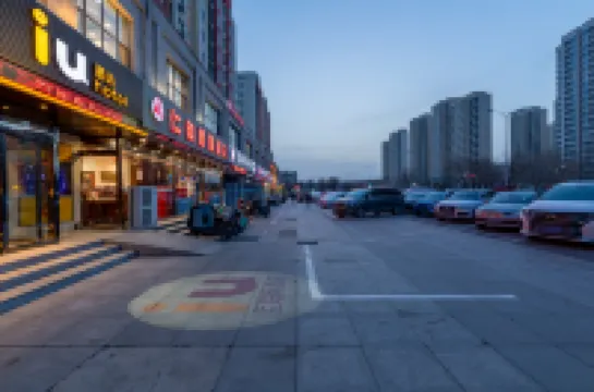 IU Hotel Tianjin Xiqing Zhong Bei Zhen Branch Hotels near Xinhua Park