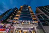YZ·Space E-sports Hotel Hotel a Shenjiamen/Banshengdong Wharf