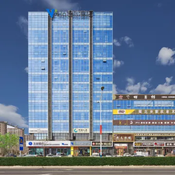V Hotel (Lanzhou Zhongchuan Airport Branch)