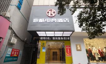 Taku E-sports Hotel (Gongyi Xinhua Road)