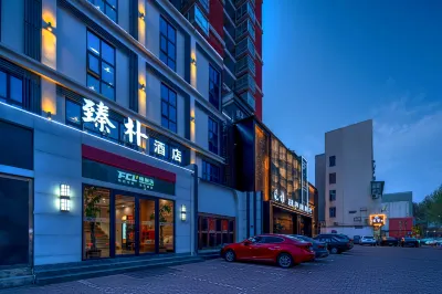 E-sports Hotel (Zhongjing Road Hengfang Square)