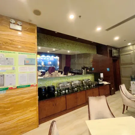 C Hotel (Dongguan Houjie Exhibition Center Metro Station)