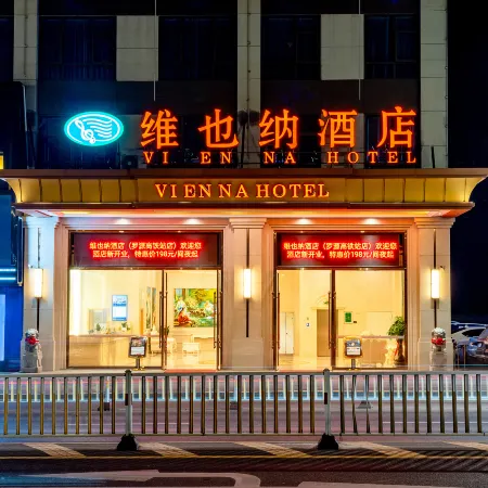 Vienna Hotel (Fuzhou Luoyuan High-speed Railway Station)