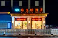 Vienna Hotel (Fuzhou Luoyuan High-speed Railway Station) - Wifi