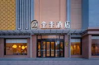 Ji Hotel (Dunhuang) Các khách sạn ở Đôn Hoàng