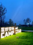 Stray Birds Resort Hotels in Jiaxing