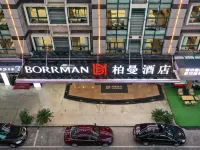 Borrman Hotel (Jinhua Yiwu International Business City) Hotel di Yiwu
